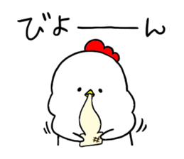 Mr. NIWA of chicken (New Year's season) sticker #14207572