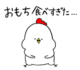 Mr. NIWA of chicken (New Year's season) sticker #14207573