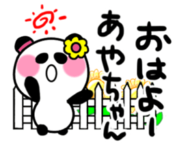 ayako's sticker1 sticker #14207672