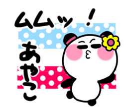 ayako's sticker1 sticker #14207674