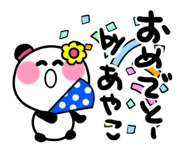 ayako's sticker1 sticker #14207675