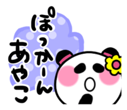 ayako's sticker1 sticker #14207677