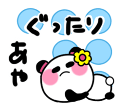 ayako's sticker1 sticker #14207699