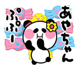 ayako's sticker1 sticker #14207700