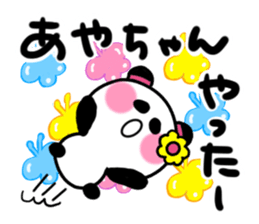 ayako's sticker1 sticker #14207703