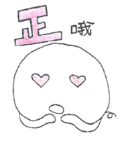 cjjhs 9-3:A variety of things sticker #14207821