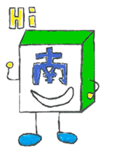 cjjhs 9-3:A variety of things sticker #14207824