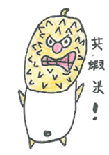 cjjhs 9-3:A variety of things sticker #14207827