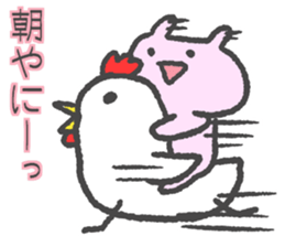 Mie Prefecture bunny vol.2.1 sticker #14207830