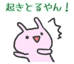 Mie Prefecture bunny vol.2.1 sticker #14207831