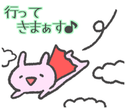 Mie Prefecture bunny vol.2.1 sticker #14207833