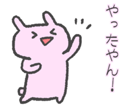 Mie Prefecture bunny vol.2.1 sticker #14207834