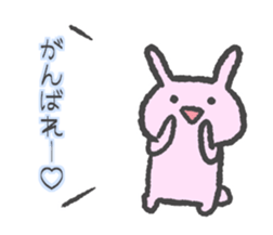 Mie Prefecture bunny vol.2.1 sticker #14207836