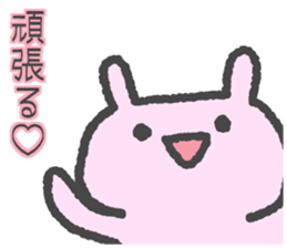 Mie Prefecture bunny vol.2.1 sticker #14207837