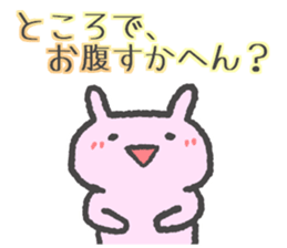 Mie Prefecture bunny vol.2.1 sticker #14207838
