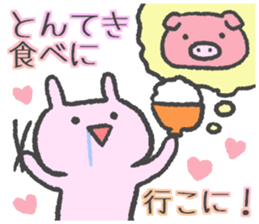 Mie Prefecture bunny vol.2.1 sticker #14207839