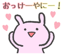 Mie Prefecture bunny vol.2.1 sticker #14207840