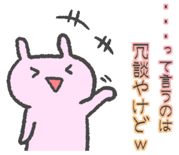 Mie Prefecture bunny vol.2.1 sticker #14207841