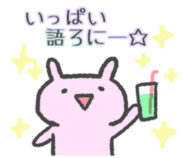 Mie Prefecture bunny vol.2.1 sticker #14207842