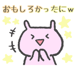 Mie Prefecture bunny vol.2.1 sticker #14207844