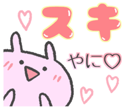 Mie Prefecture bunny vol.2.1 sticker #14207847