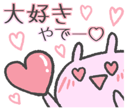 Mie Prefecture bunny vol.2.1 sticker #14207848