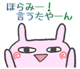Mie Prefecture bunny vol.2.1 sticker #14207852