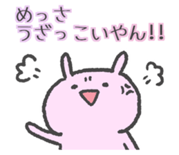 Mie Prefecture bunny vol.2.1 sticker #14207857