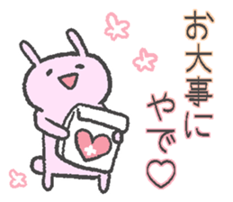 Mie Prefecture bunny vol.2.1 sticker #14207858
