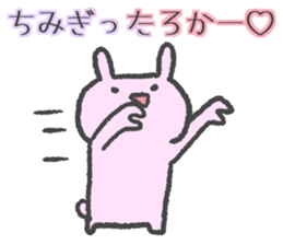 Mie Prefecture bunny vol.2.1 sticker #14207859