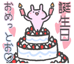 Mie Prefecture bunny vol.2.1 sticker #14207860