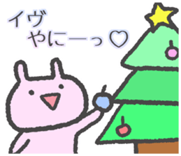 Mie Prefecture bunny vol.2.1 sticker #14207862