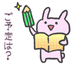 Mie Prefecture bunny vol.2.1 sticker #14207864
