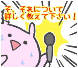 Mie Prefecture bunny vol.2.1 sticker #14207866