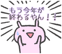 Mie Prefecture bunny vol.2.1 sticker #14207867