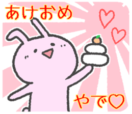 Mie Prefecture bunny vol.2.1 sticker #14207868