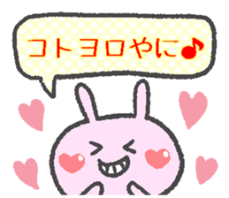 Mie Prefecture bunny vol.2.1 sticker #14207869
