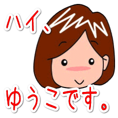 Yes, it is Yuko Sticker