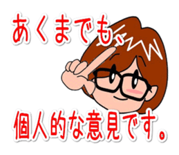 Yes, it is Yuko Sticker sticker #14207912