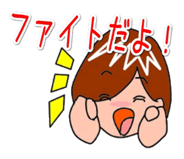 Yes, it is Yuko Sticker sticker #14207922