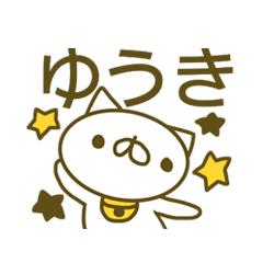 Yuuki's Sticker Used