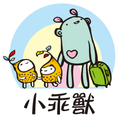 A little monster is cute & strange