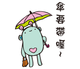 A little monster is cute & strange sticker #14208112