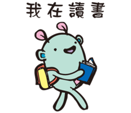 A little monster is cute & strange sticker #14208114