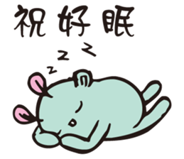 A little monster is cute & strange sticker #14208117