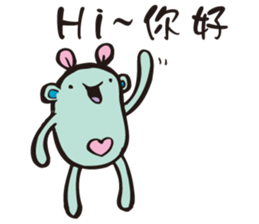 A little monster is cute & strange sticker #14208119