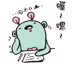 A little monster is cute & strange sticker #14208120