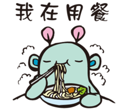 A little monster is cute & strange sticker #14208124