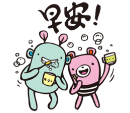 A little monster is cute & strange sticker #14208126