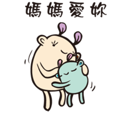 A little monster is cute & strange sticker #14208127